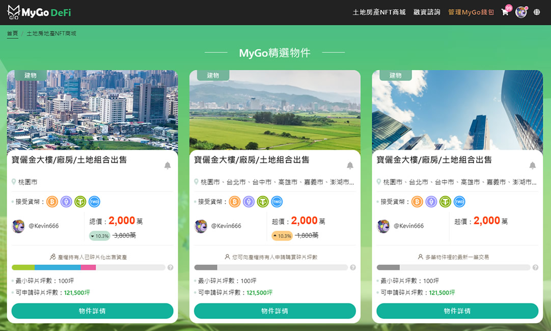 賦能系統